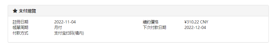 QQ图片20221108102745.png