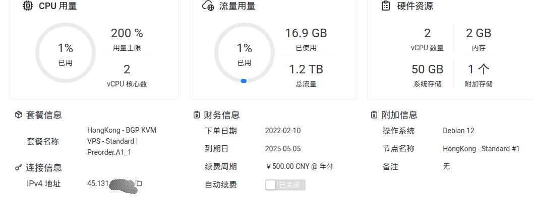 2024-08-19 22-27-20屏幕截图.png