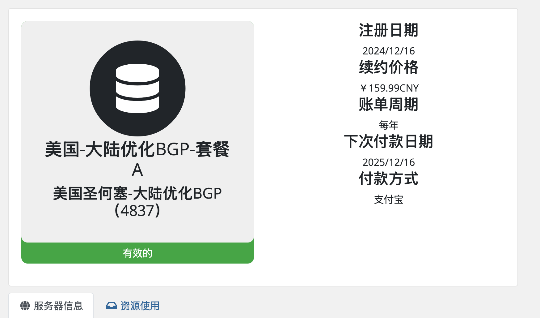 Screenshot 2025-02-17 at 12.26.45 PM.png