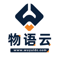 物语云计算